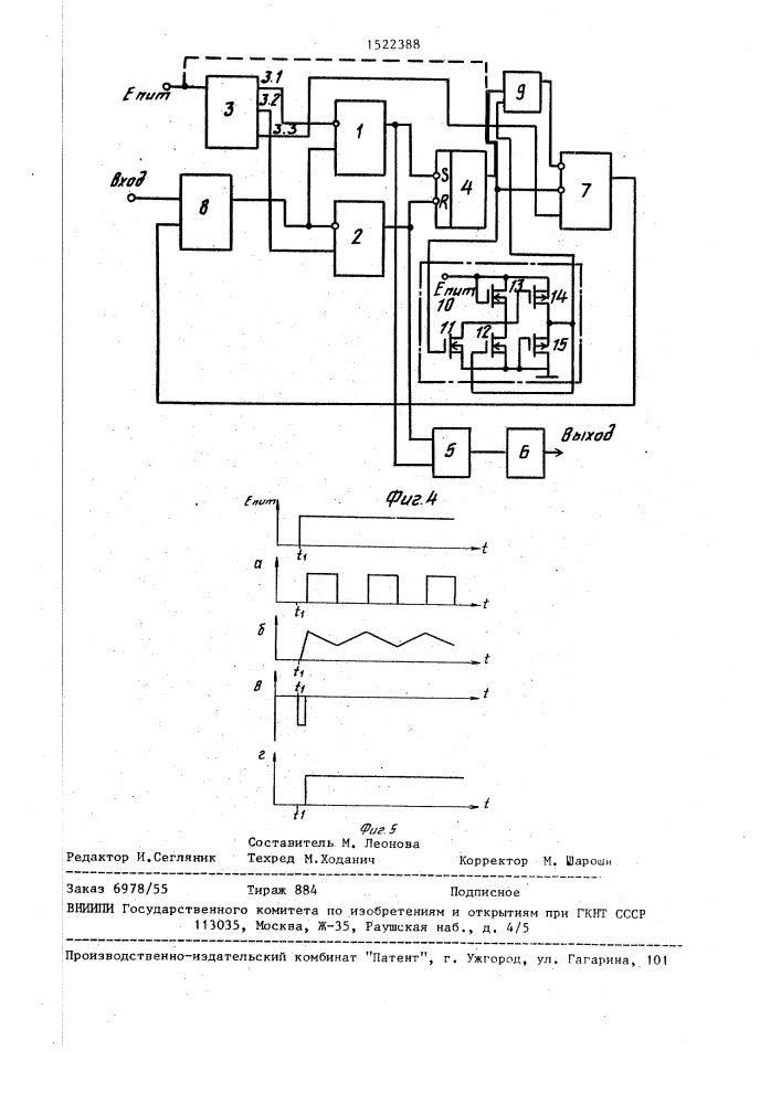 Формирователь импульсов (патент 1522388)