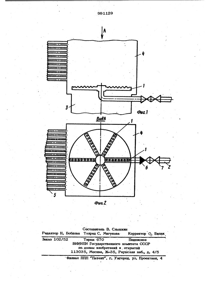 Система для очистки трубок теплообменника (патент 991129)