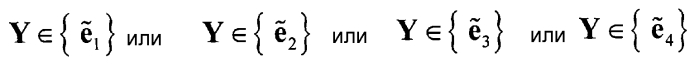 Система связи на основе технологии "с множеством входов и множеством выходов" (mimo), в которой используют кодовую книгу, соответствующую каждому режиму передачи отчетов (патент 2571554)