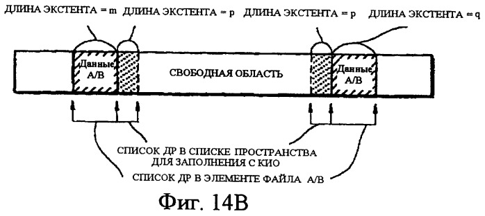 Носитель записи для хранения информации о записи/воспроизведении в реальном масштабе времени (патент 2289860)