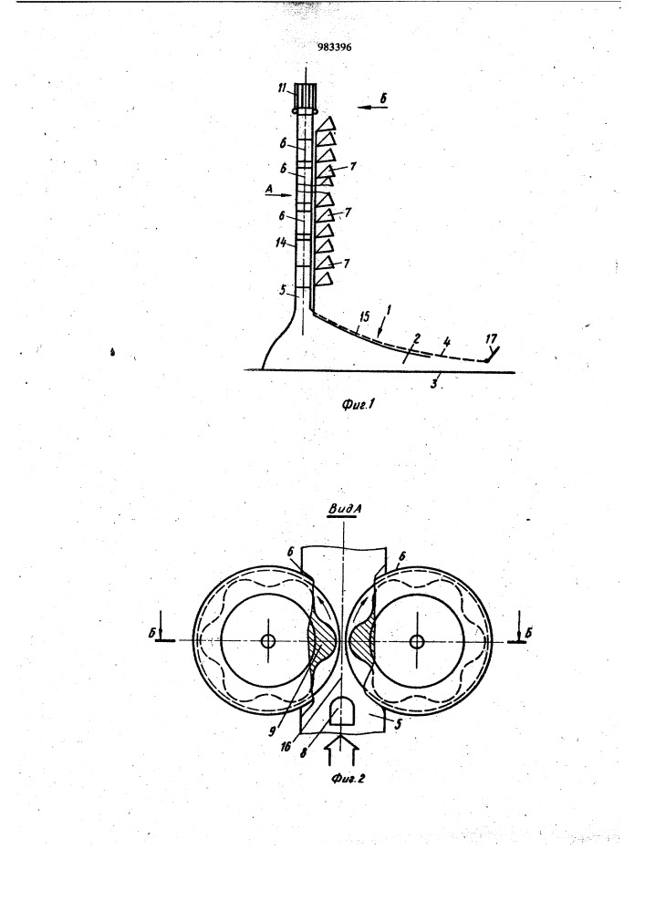 Солнечная электростанция (патент 983396)