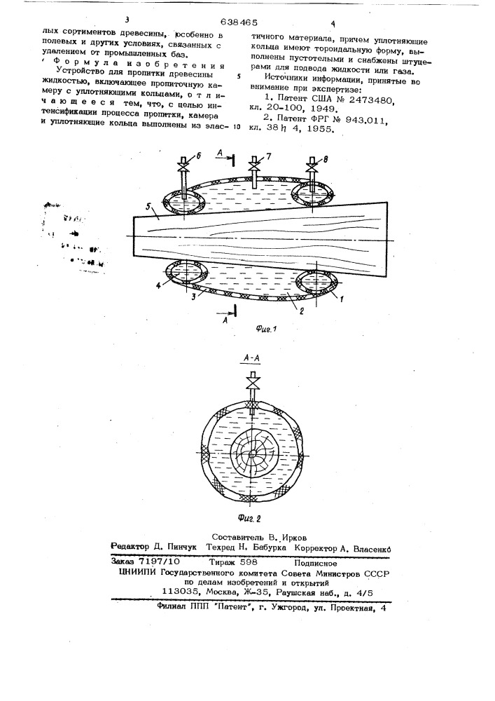 Устройство для пропитки древесины жидкостью (патент 638465)