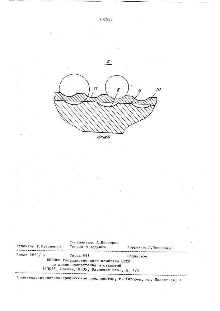 Канатный барабан грузоподъемного механизма (патент 1402565)