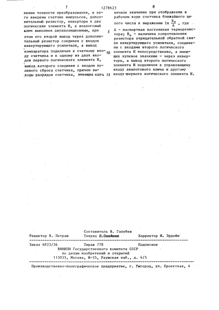 Измерительный преобразователь температуры с частотным выходом (патент 1278623)