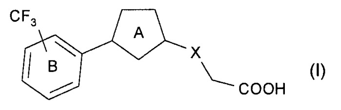 Гетероциклическое соединение (патент 2490257)