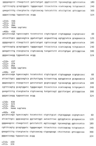 Моновалентные композиции для связывания cd40l и способы их применения (патент 2364420)