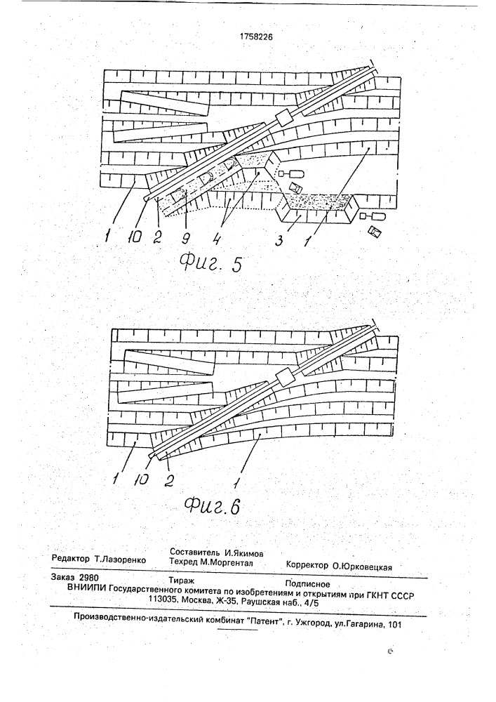 Способ проведения крутой траншеи (патент 1758226)