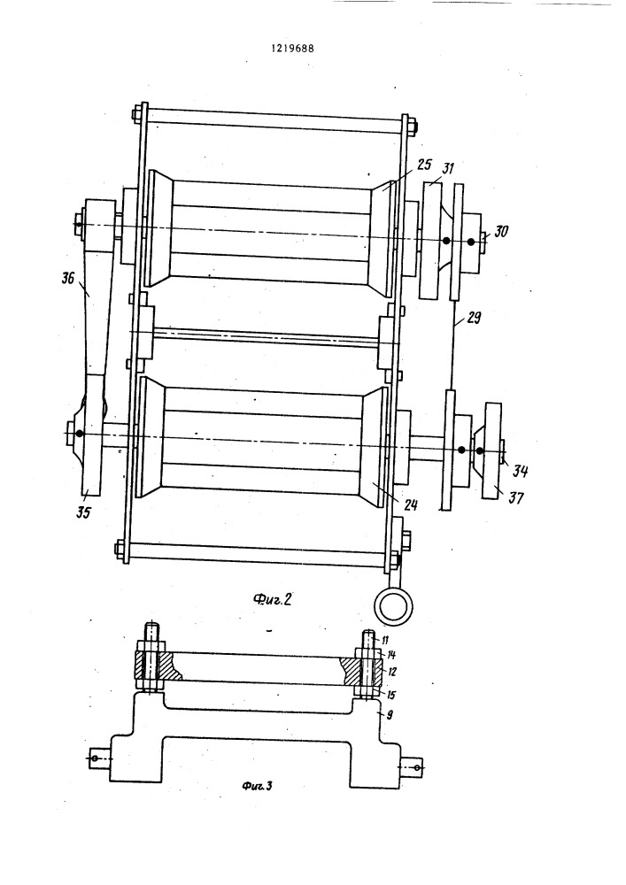 Двухподъемная зевообразующая каретка ткацкого станка (патент 1219688)