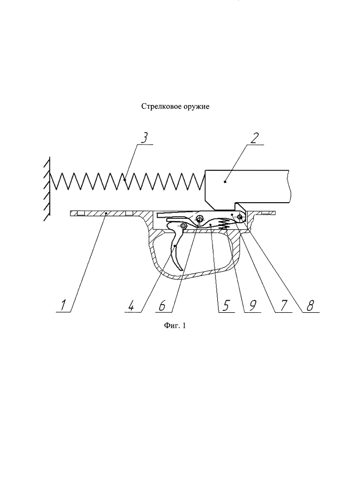 Стрелковое оружие (патент 2617907)
