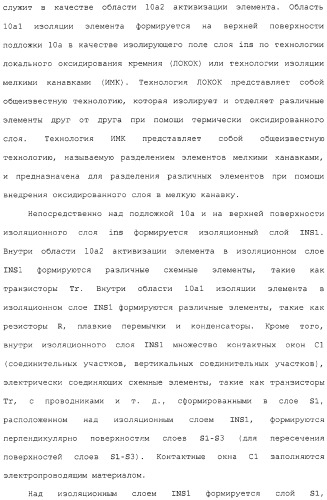 Магнитный датчик и способ компенсации зависящей от температуры характеристики магнитного датчика (патент 2331900)