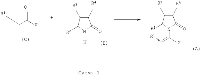 Производные 2-оксо-1-пирролидина, способ их получения и применения (патент 2292336)