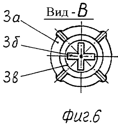 Экранированная клавиатура (патент 2368110)