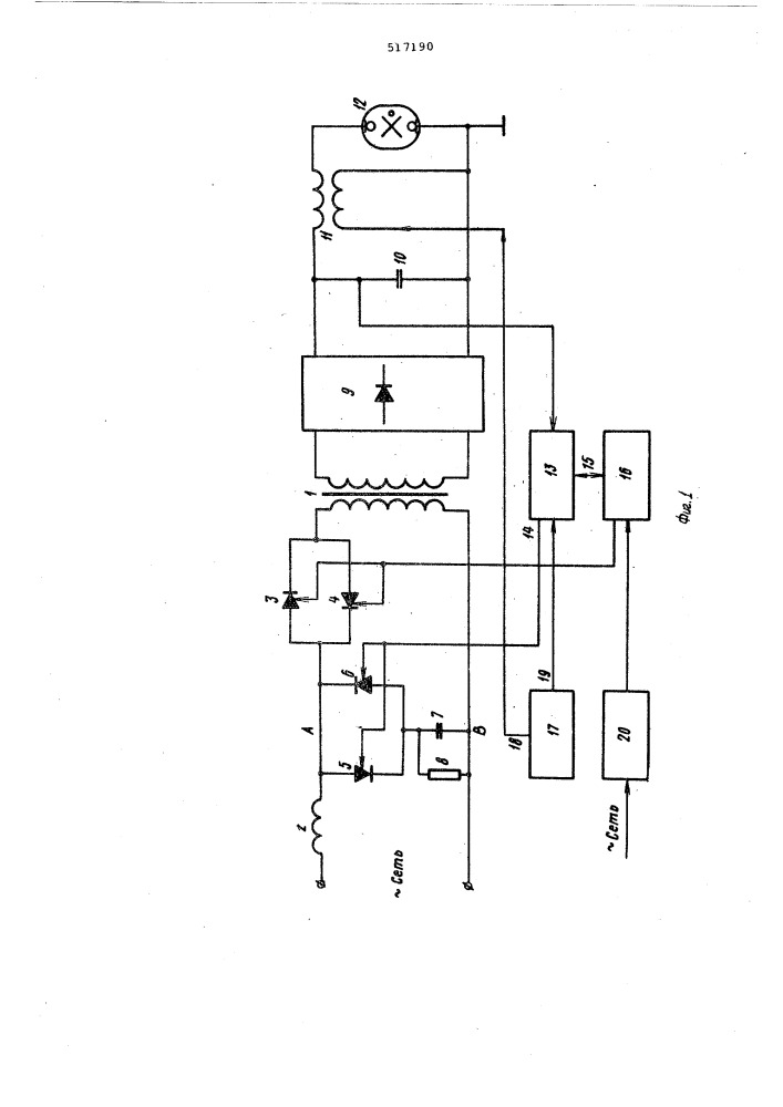 Устройство для питания ламп накачки оптических квантовых генераторов (патент 517190)