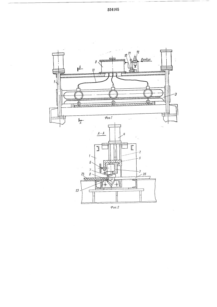 Устройство для продольной резки полосового полимерного материала (патент 554165)