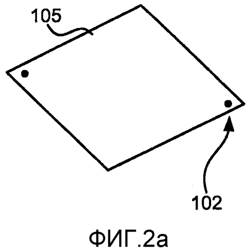 Упаковочный материал и способ получения конечной упаковки (патент 2571900)