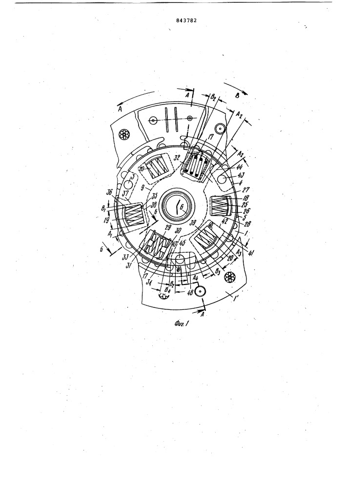 Диск сцепления (патент 843782)