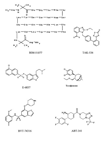 (карбоксилалкиленфенил) фенилоксаламиды, способ их получения и их применение в качестве лекарственного средства (патент 2488578)