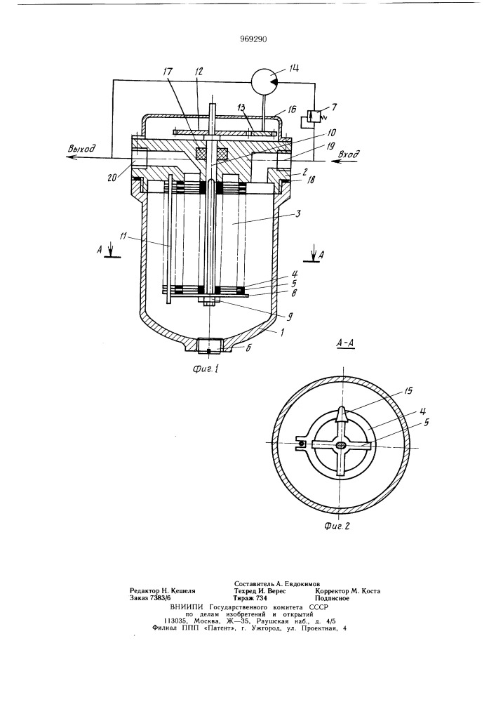 Щелевой фильтр (патент 969290)