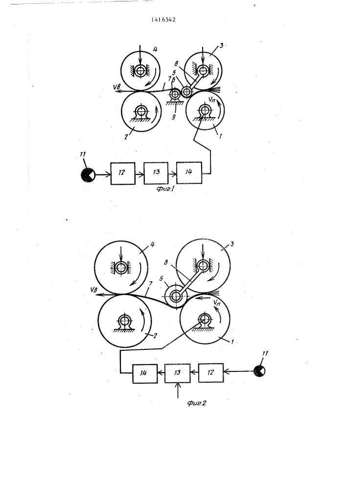 Регулятор линейной плотности волокнистого продукта (патент 1416542)