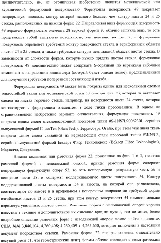 Устройство гибки листов, использующее устройство создания разрежения, и способ использования разрежения (патент 2367624)