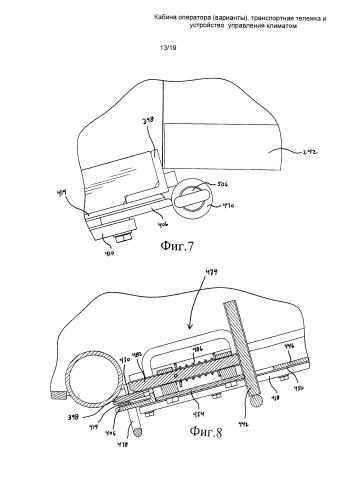 Кабина оператора (варианты), транспортная тележка и устройство управления микроклиматом (патент 2591555)