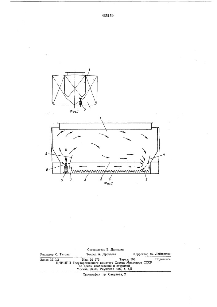 Устройство для подогрева жидкого груза в танках нефтерудовоза (патент 435159)