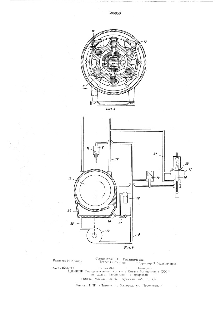 Аксиально-поршневой компрессор (патент 586850)