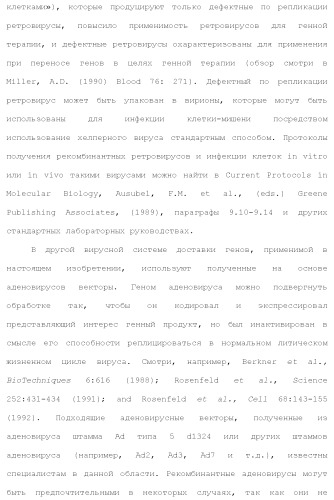 Слитые белки альбумина (патент 2369404)