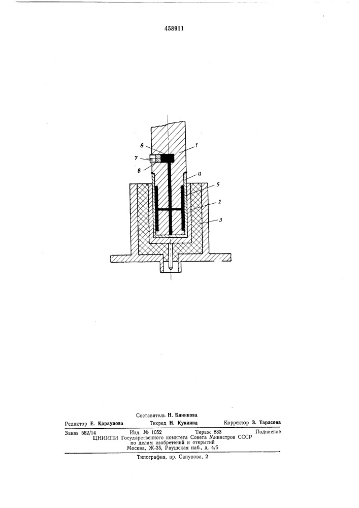 Зажимное устройство (патент 458911)
