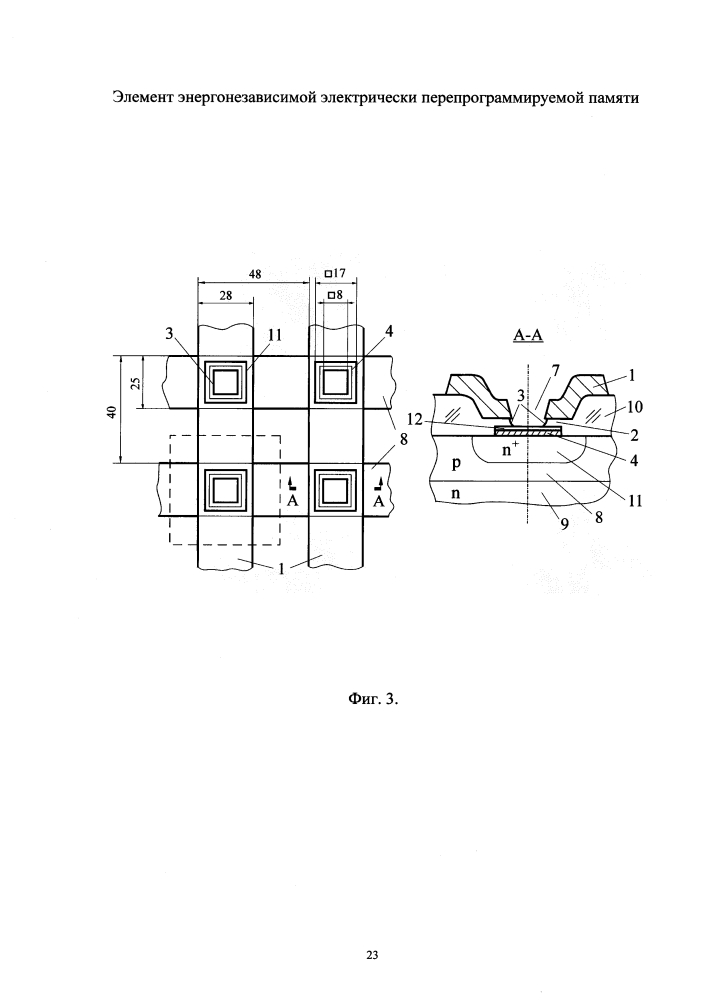 Элемент энергонезависимой электрически перепрограммируемой памяти (патент 2637175)