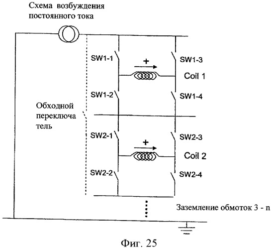 Индуктивное энергоснабжение (патент 2488906)