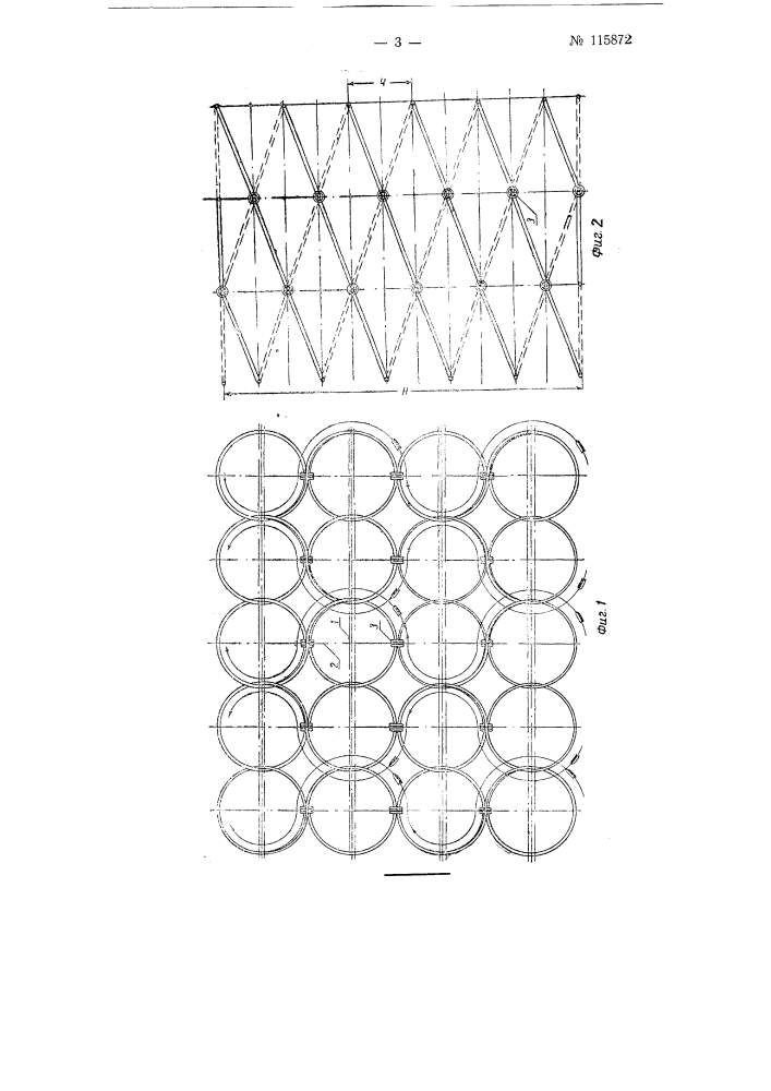 Способ изготовления каркасов из пружин непрерывного плетения на автоматической поточной линии (патент 115872)