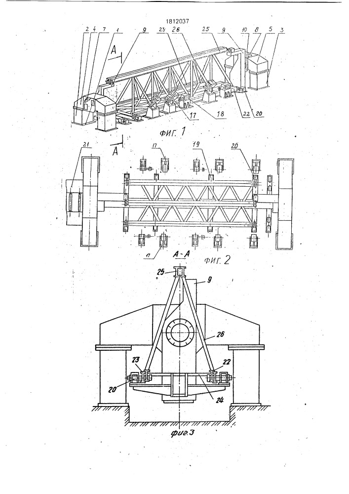 Устройство для сборки металлоконструкций (патент 1812037)