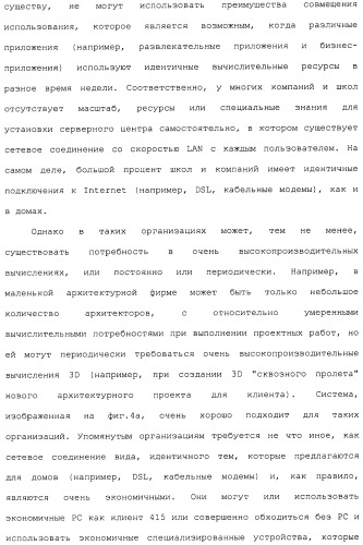 Система и способ сжатия видео посредством настройки размера фрагмента на основании обнаруженного внутрикадрового движения или сложности сцены (патент 2487407)