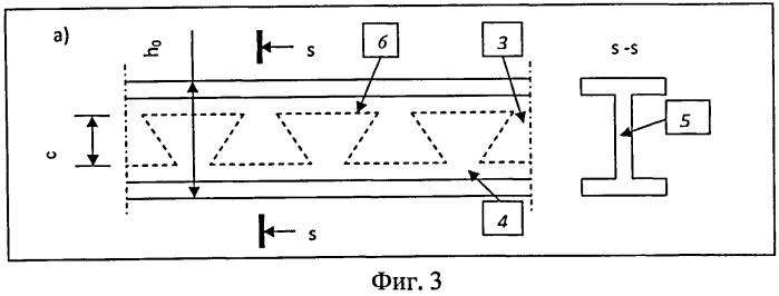 Способ изготовления облегченной арочной балки (патент 2484214)