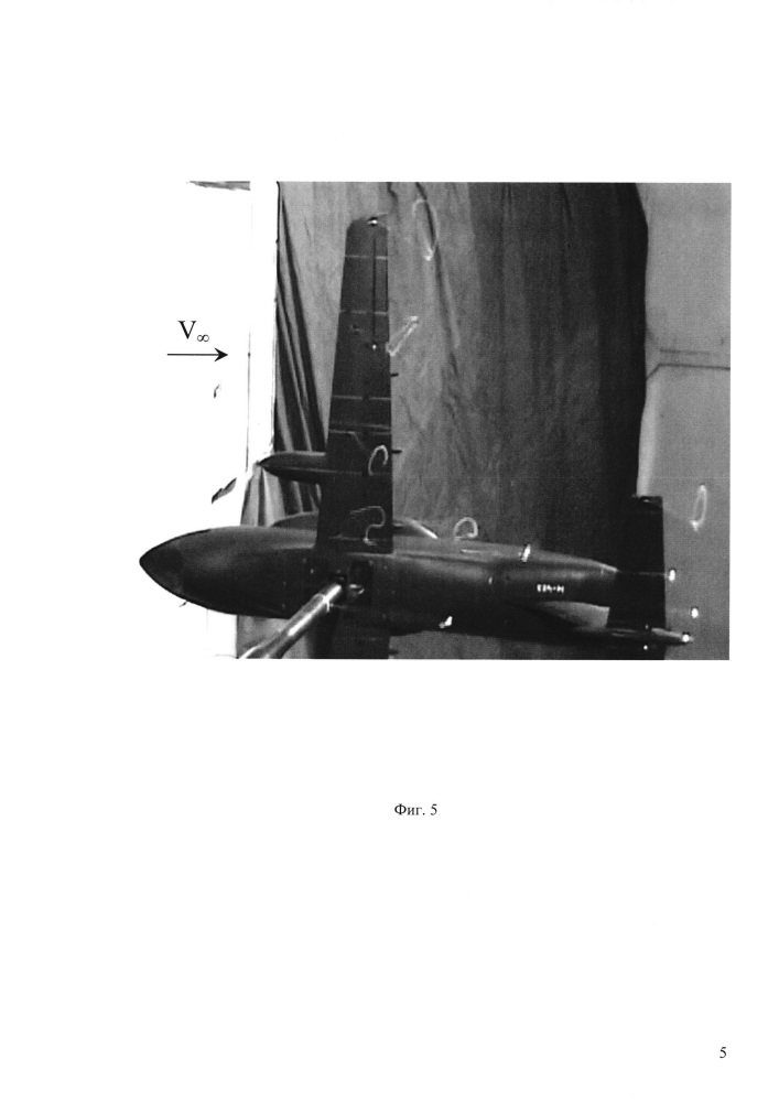 Способ визуализации пространственного обтекания моделей в аэродинамической трубе (патент 2662057)