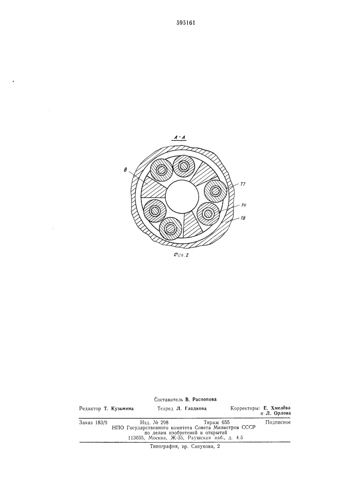 Лущильный станок (патент 595161)
