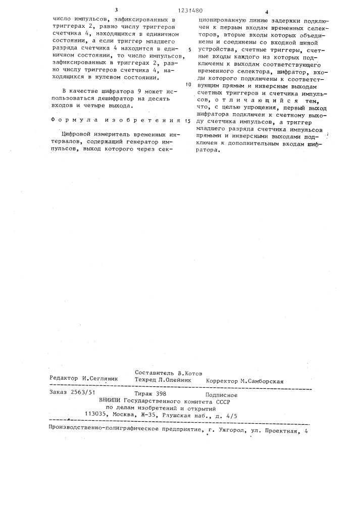 Цифровой измеритель временных интервалов (патент 1231480)
