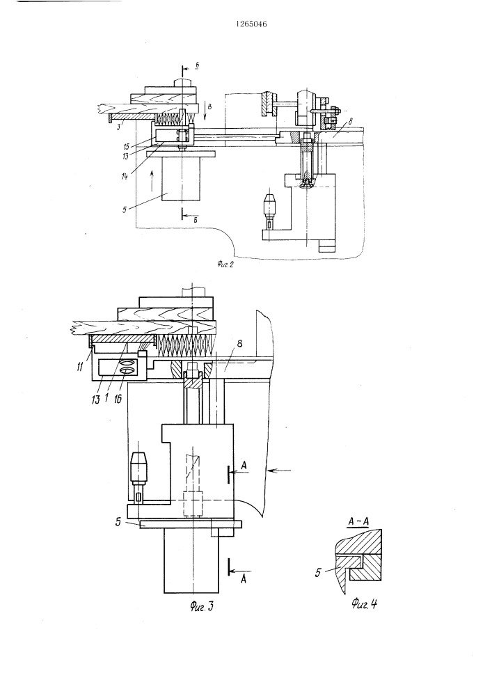 Устройство для обработки гнезд и установки фурнитуры (патент 1265046)