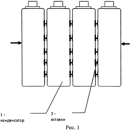 Батарея электрохимических конденсаторов с воздушным охлаждением (патент 2531357)