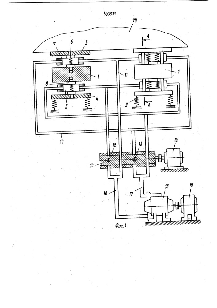 Устройство для уплотнения бетонных смесей в форме (патент 893529)