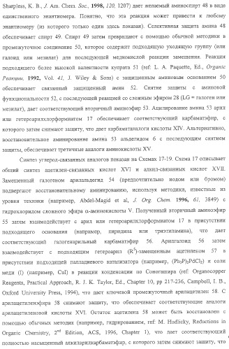 Замещенные гетероциклические производные и их применение (патент 2325381)