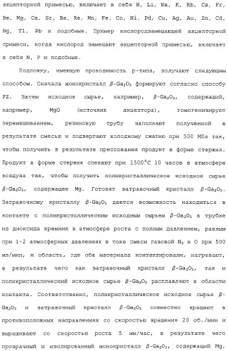 Способ выращивания тонкой монокристаллической пленки, светоизлучающее устройство на основе ga2o 3 и способ его изготовления (патент 2313623)
