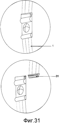 Гарнитура для мобильного электронного устройства (патент 2520184)