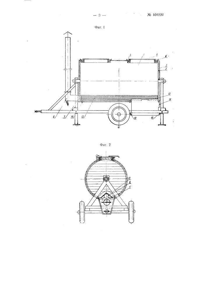 Передвижная углевыжигательная печь (патент 101220)