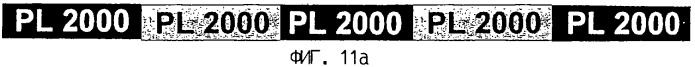 Защитный элемент и способ его изготовления (патент 2314930)