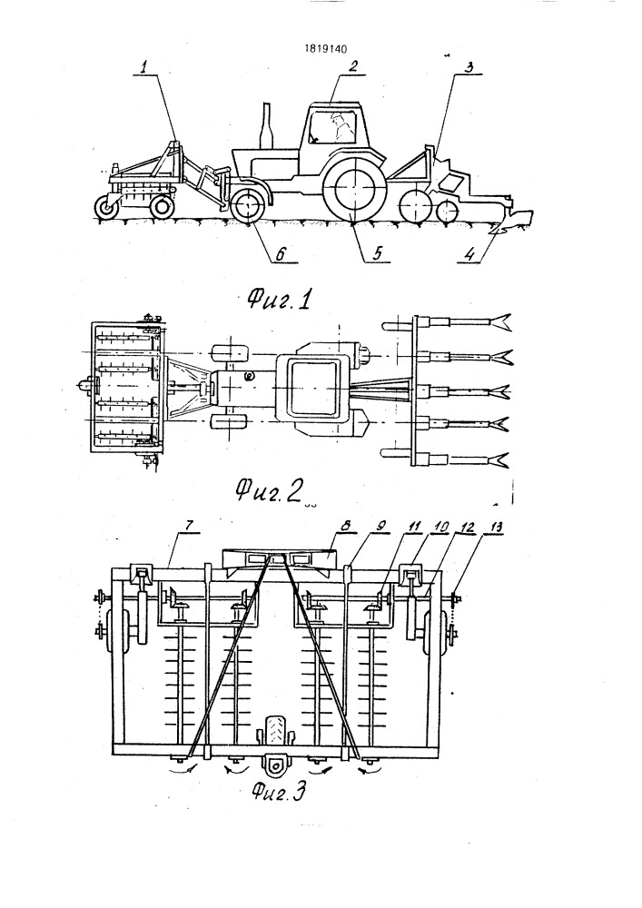 Устройство для уничтожения колорадского жука и его личинок (патент 1819140)