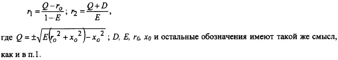 Устройства демодуляции амплитудно-модулированных радиочастотных сигналов (патент 2341871)