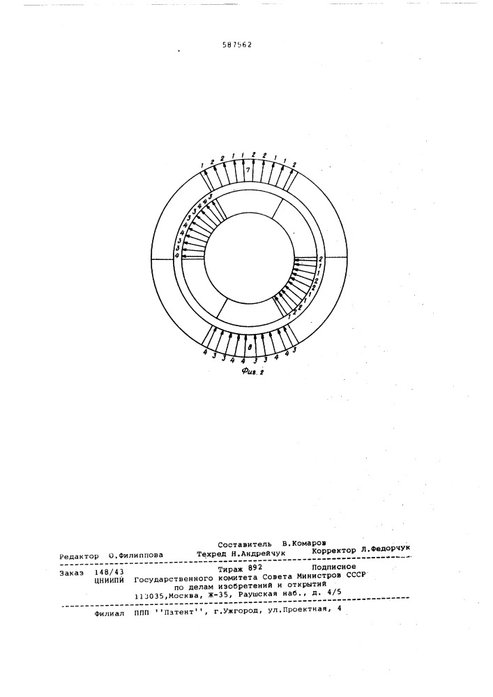 Многофазная петлевая обмотка с двумя параллельными ветвями на полюс и фазу (патент 587562)