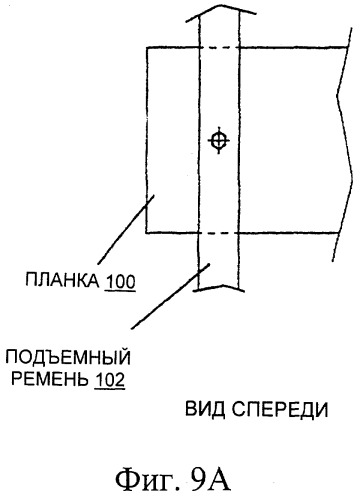 Подъемная дверь со свертываемым дверным полотном (патент 2328586)